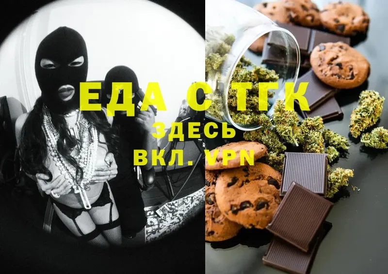 дарнет шоп  Железногорск  кракен маркетплейс  Canna-Cookies марихуана 