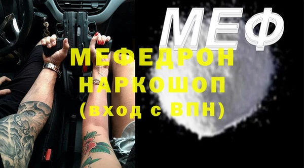 мефедрон Верея