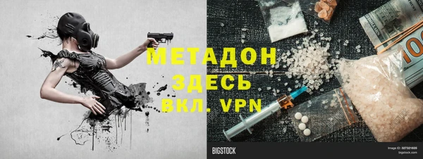 мефедрон Верея