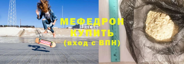 шишки Верхний Тагил