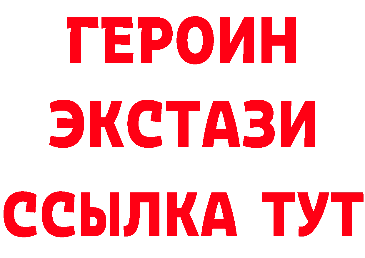 Магазины продажи наркотиков это состав Железногорск